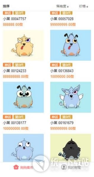 百度莱茨狗下载