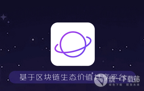 网易星球app下载