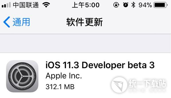 IOS11.3下载