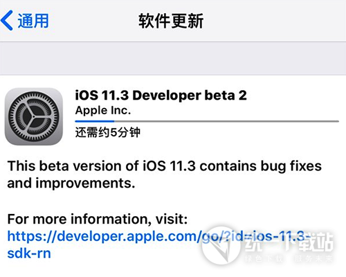 ios11.3 beta2固件下载