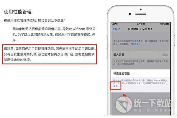 ios11.3 beta2固件下载