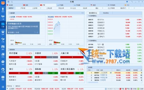 富途牛牛官方下载