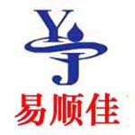 易顺佳进销存管理系统 v3.06.23 简体豪华版