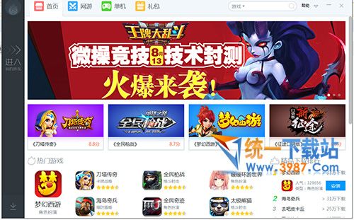 小皮助手安卓模拟器电脑版