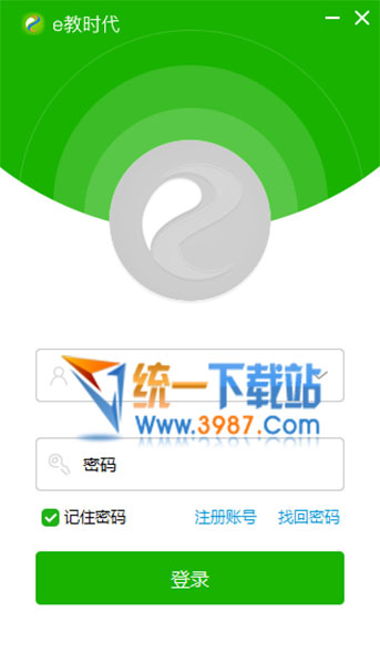 e教时代教师版下载