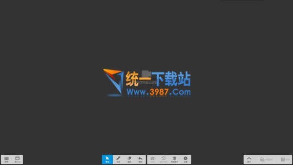 希沃视频展台下载