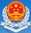 江西国税网上办税系统 v7.2.109 官方最新版