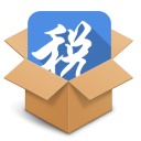 广东国税企业电子申报管理系统 v6.2.218 官方版