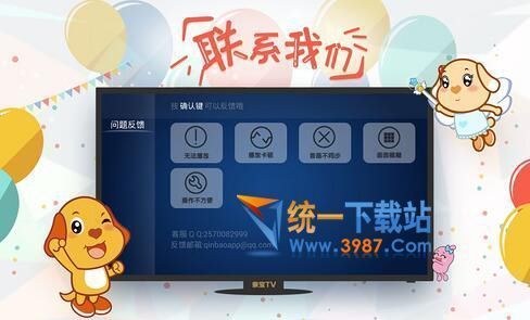 亲宝儿歌电视版