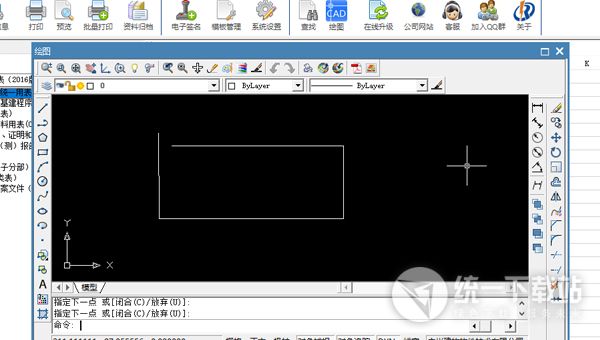 建软广东省建筑工程资料管理软件2018