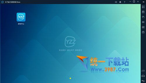 叶子猪安卓模拟器下载