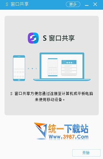 三星S窗口共享官方下载