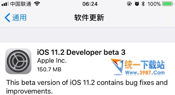 IOS11.2.3固件下载