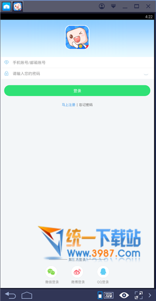 超级课程表电脑版下载