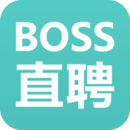 Boss直聘手机app v5.4.6 安卓版