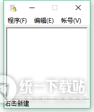 绿色加密日记本下载