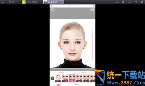 玩美彩妆电脑版下载