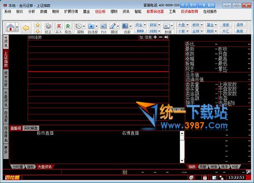 金元证券同花顺下载