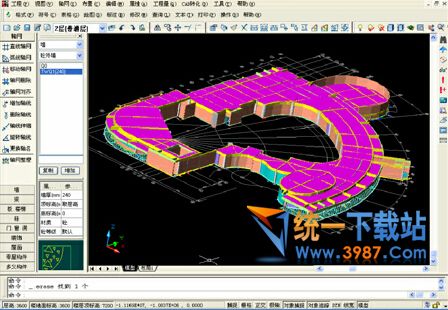 鲁班钢筋算量软件