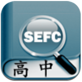 高中英语助手电脑版 v17.05.23 最新版