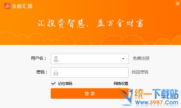 金股汇盈官方版下载