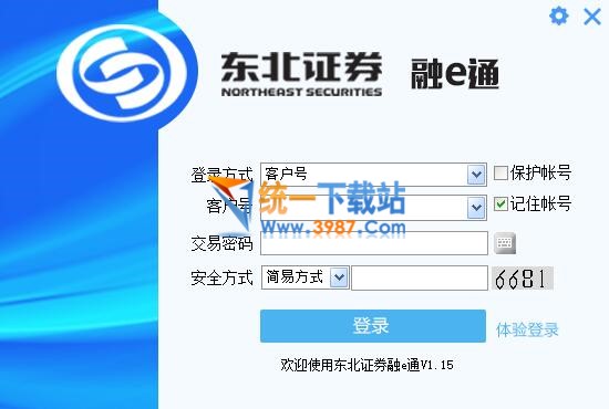 东北证券通达信
