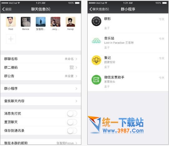 ios微信6.5.16下载