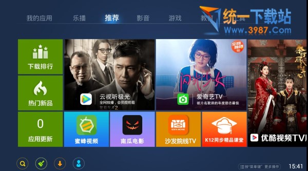 奇珀市场tv版apk下载