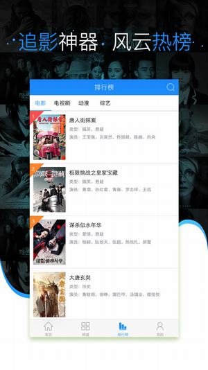 久久播视频播放器