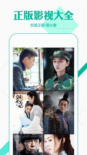 免费视频在线观看2018