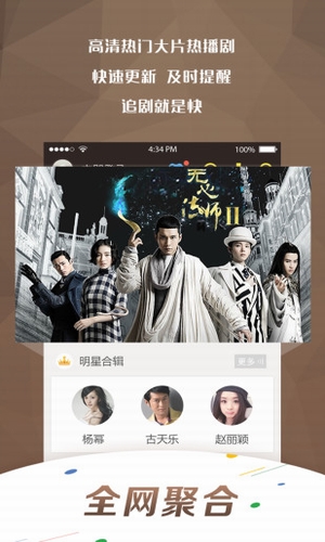 老司机福利视频