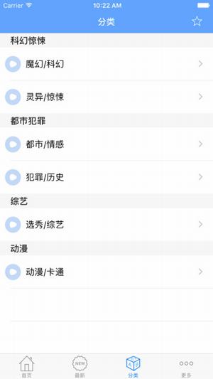 光棍电影在线观看免费