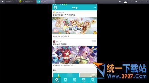 TapTap电脑版下载