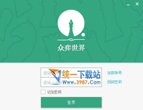 众弈世界客户端下载