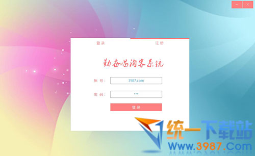 勤奋喵淘客工具下载