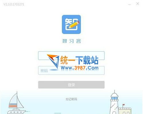 智习客云学平台下载