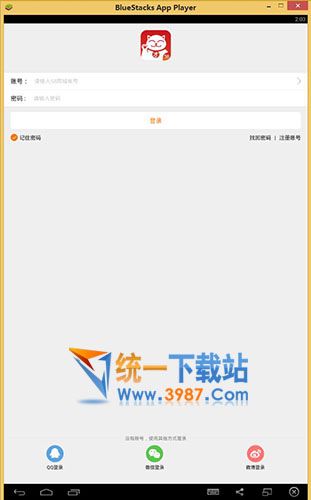 58招财猫电脑版下载