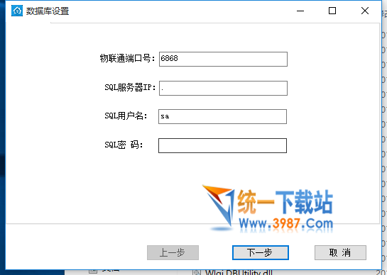 管家婆果易服装版系列