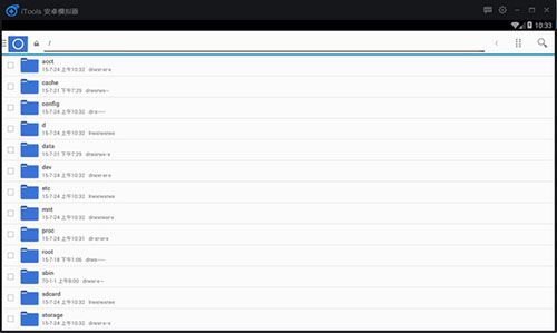 iTools安卓模拟器官方下载