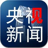 央视新闻客户端电脑版下载 v6.3.1 官方PC版
