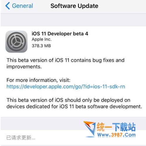 iOS11 Beta4下载