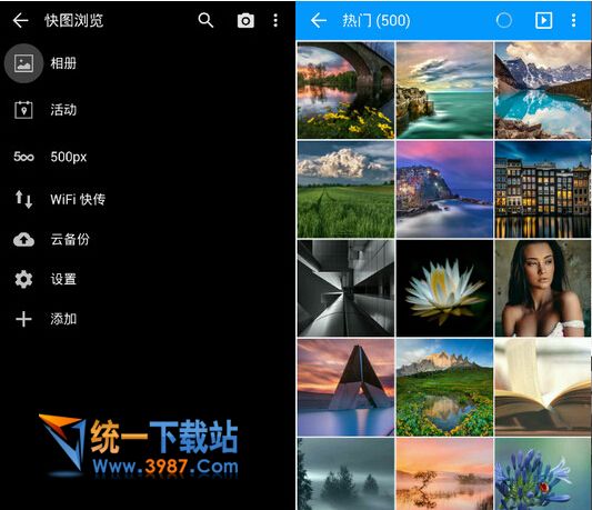 快图浏览安卓版下载