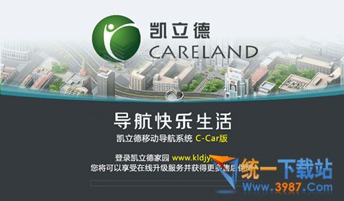 凯立德安卓旗舰版