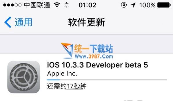 苹果iOS10.3.3固件下载