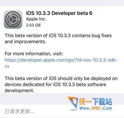 iOS10.3.3Beta6下载
