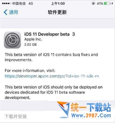 iOS11 Beta3下载