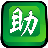 阿里先锋 v5.8.518 官方国际版