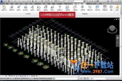 红瓦建模大师破解版