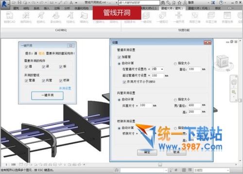 建模大师