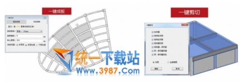 建模大师下载